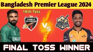 BPL 2024 || 18th Toss Prediction || Combilla Victorians vs Chattogram Challengers || Toss