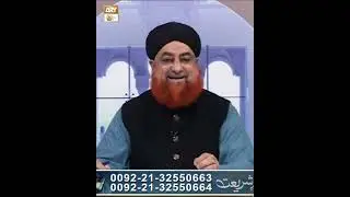 Online Earning Karne Ki Halal Aur Haram Surtein | Mufti Muhammad Akmal