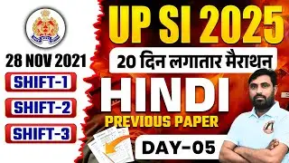 UP SI Previous Year Question Paper Solution 2021| UPSI Hindi PYQ's | UP SI Hindi Practice Set 2025