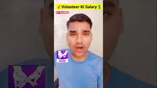 Achat App Me Volunteer Ki Salary | PK MAURYA 3.0 #achat #volunteer #salary