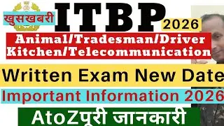 ITBP Written Exam date 2026| ITBP Kitchen Service Written Exam Date 2026| ITBP Animal Exam Date 2026