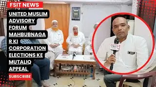 United Muslim Advisory Forum Mahbubnagar Ki Corporation Elections Ke Mutaliq Appeal 