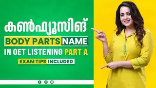 Confusing Body Parts Name | OET Listening | Part A | Tips & Tricks | Jinus Academy