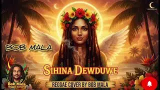 Sihina Dewduwe (සිහින දෙව්දුවේ) &ndash; Reggae Cover | BOB MALA | J.A. Milton Perera |