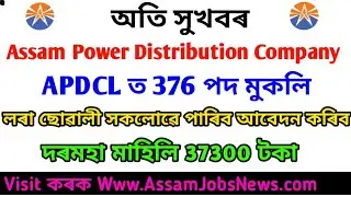 APDCL Recruitment 2020, Apply Online For 376 Vacancy Posts