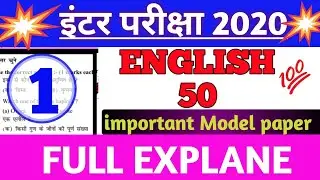 English vvi model paper 2020 class 12th.english model paper class 12th.