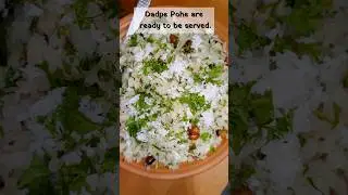 Dadpe Pohe | Dadpe Pohe #poha #shorts #ytshorts #feedshort #shortsfeed #marathifood #shorts #food