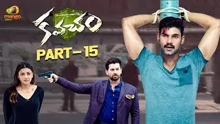 Kavacham Telugu Full Movie 4K | Bellamkonda Sreenivas | Kajal Aggarwal | Mehreen Pirzada | Part 15