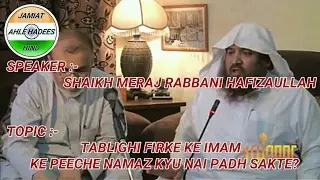 Tablighi Firke Ke Imam Ke Peeche Namaz Kyu Nai Padh Sakte?| Shaikh Meraj Rabbani Hafizaullah