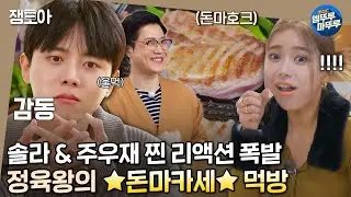 [로컬식탁] 