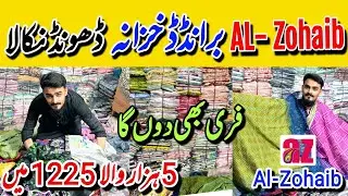 Hurry up ! | Al-zohaib Brand Laat Stock Sale | 1225 RS Dhmaka sale
