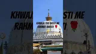 Khwaja Teri basti me rahmat barsti🌹#public #reaction #youtubeshorts #trendingshorts #ytshorts #ajmer
