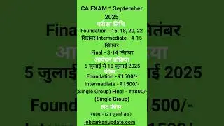 🚨 CA September 2025 Exam Dates OUT! Foundation, Inter & Final - ICAI Big Update! ⏰