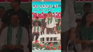 పొంగులేటిశ్రీనివాసరెడ్డి  #mla #ponguletisrinivasreddy  #paleru  #congress  #telanganacongress
