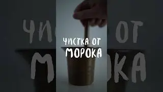 ЧИСТКА ОТ МОРОКА #белаямагия #ритуалы #заговоры #морок #чернаямагия