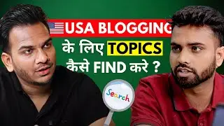 How to find topics for USA blogging? | How to find topics for USA blogging?