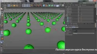 Cinema 4D XPresso II: Smart Camera. Часть 1