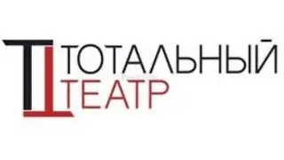 ✨ «Здравствуйте, мистер Бог, это Анна» оживает в спектакле «Я есть» | Тотальный театр Алматы 🎭