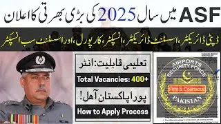 ASF Jobs 2025 | ASF New Jobs | ASF Upcoming Jobs 2025 | ASF Latest Jobs 2025 | Govt Jobs 2025 | Jobs