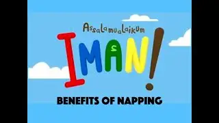 Advice for Young Muslims | Benefits of Napping