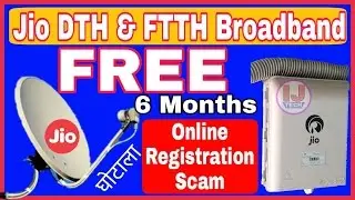 Jio DTH and Jio FTTH Broadband Online Registration Scam