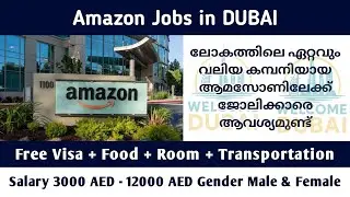 Amazon Dubai New Job Vacancies 2025 | Amazon UAE Jobs | Free Visa & Attractive Salary | Dubai Jobs