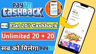 Flat 20₹ Paytm cashback today🔥Paytm ads cashback today🙂paytm new offer today 2023🙂Paytm ads cashback