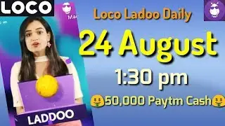 loco ladoo 24 August afternoon 1:30 pm 2018| loco laddoo 24 August || Aaj ka ladoo 24 August 