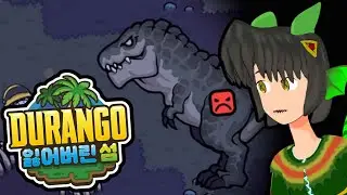 DURANGO WILDLANDS OFFICIAL RETURN? 【DURANGO: Lost Island】