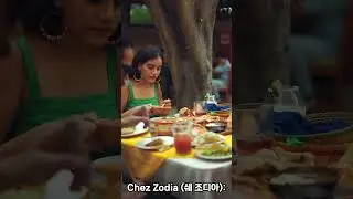 프랑스령 마요트 치르옹기니: 숨겨진 보석을 찾아서 떠나는 여행 가이드! 영상 #shorts