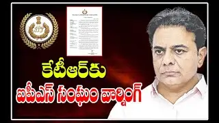 Предупреждение Ассоциации IPS для KTR | Предупреждение Ассоциации IPS для KTR | JAI BHEEM TV INDI...
