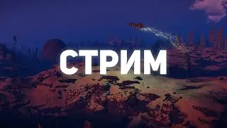 Прямая трансляция пользователя Tomishe