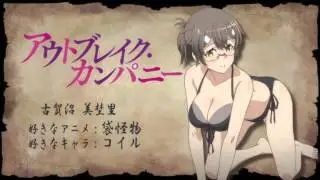 аниме  Outbreak Company  Мятежная компания