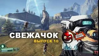 СВЕЖАЧОК-10! Tribes: Ascend - Юзя, Гагатун, Эл (1 ч.)