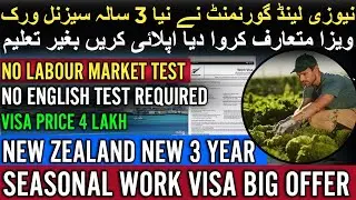 New Zealand New 3-Year global workforce seasonal visa | New Zealand work visa for Pakistani 2026