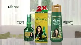 Emami Kesh King Plus Herbal Hair Oil