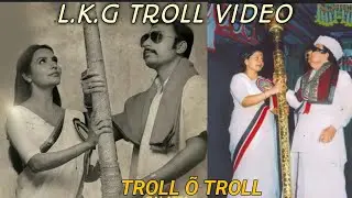 L.K.G TRAILER TROLL _ TROLL &Otilde; TROLL