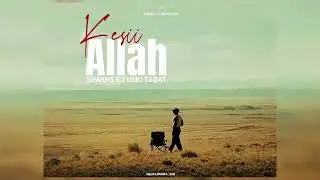 Al Qaran☘️tarjuma☘️ motivation #alkuran #tarjuma #motivate #pakistan #1millionviews #1million 