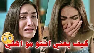 اهلها اعترفو لها انو هي مو ابنتهن بعد ٢٠ سنة عرفت الحقيقة وانهارت لما سمعت القصة - ذكريات لاتموت