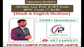Question Booklet | Asst. Prof.| SET | RPSC Grade 1st | BARC