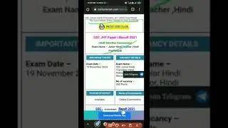 ssc junior hindi translator results 2021 | ssc junior hindi translator results | 🔥😱😀🤗