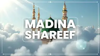 Madina Shareef 🤲 Naate Mustafa ﷺ Hafiz Pyare Razvi Siraji 
