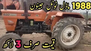 Fiat 480 tractor 1988 model for sale in very low price used tractor Fiat for sale in Pakistan