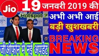 Lettest Update on jiophone hotspot?? || Tech Bukhar