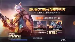 NEW HERO AOV SILENT SNIPER GAMEPLAY REVIEW