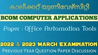 S6 Office Automation Tools | March 2022 & 2023 Question Paper Discussion | Bcom CA | CU