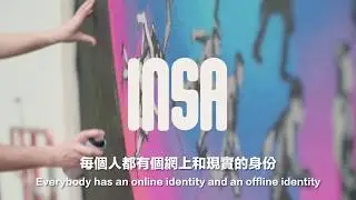 INSA'S GIF-ITI 'GOING NOWHERE FAST' - HKWALLS 2019