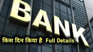 Bank Holiday Full Detail 27 March 2021 #shorts