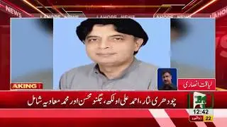 Four independent members of Punjab Assembly still unbound