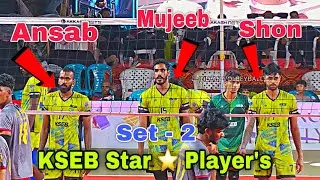 KSEB Star ⭐️ Player’s 👆👆KSEB Vs Customs | Set - 2 | Nadapuram 2025